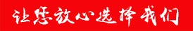 致力于電液集成控制系統(tǒng)的設(shè)計(jì)與制作，專(zhuān)業(yè)提供：液壓試驗(yàn)臺(tái),液壓油缸試驗(yàn)臺(tái),液壓閥試驗(yàn)臺(tái),多路閥試驗(yàn)臺(tái),齒輪泵試驗(yàn)臺(tái),葉片泵試驗(yàn)臺(tái),液壓泵馬達(dá)試驗(yàn)臺(tái),液壓軟管試驗(yàn)臺(tái),液壓測(cè)試臺(tái),電磁閥測(cè)試臺(tái)等